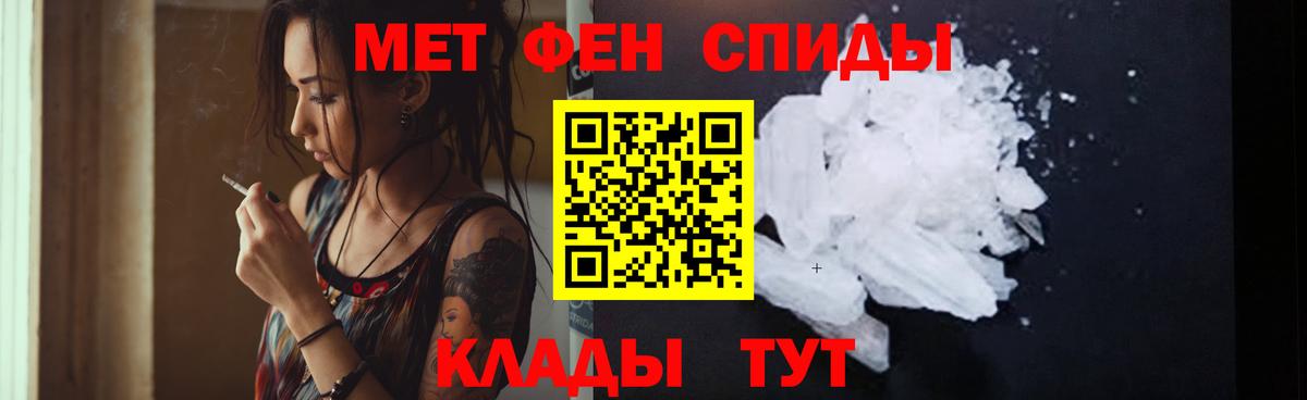 Amphetamine Розовый  Вход с VPN  Амфетамин  Тайшет 