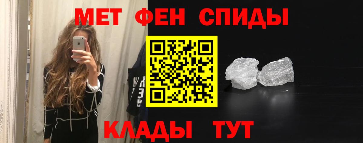 Амфетамин Тайшет