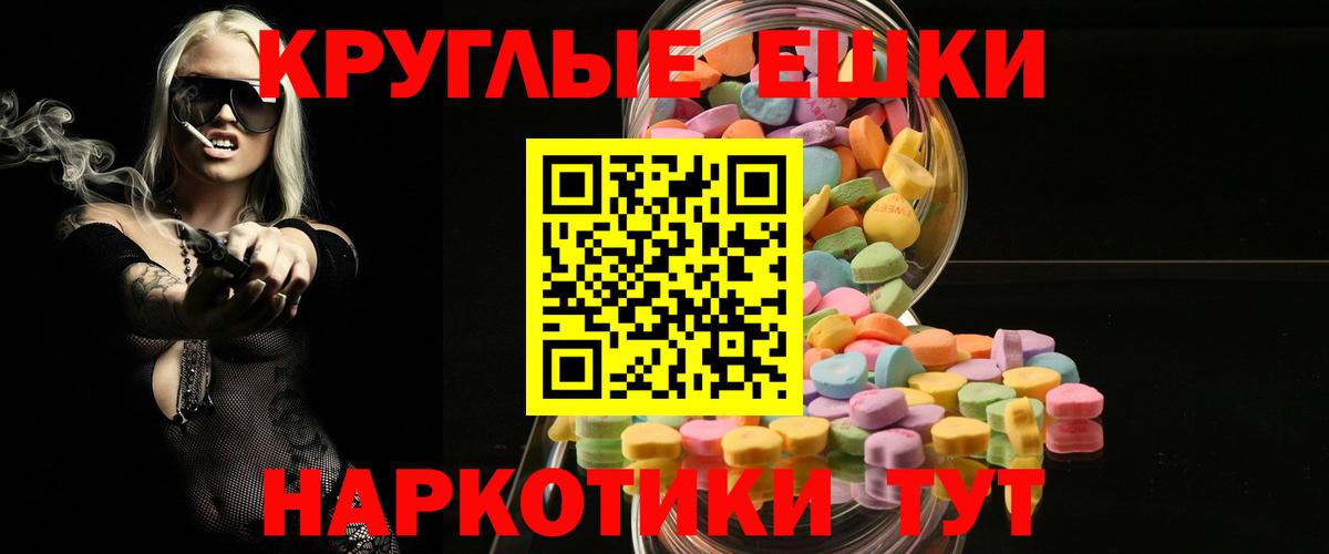 Тайшет  Экстази TESLA  ЭКСТАЗИ диски  Вход с VPN 