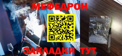 эйфоретик Малгобек