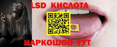 спиды Малоярославец