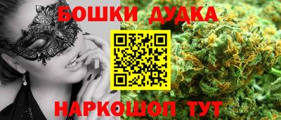 эйфоретик Малгобек