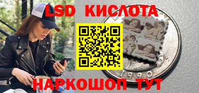 спиды Малоярославец