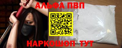спиды Малоярославец