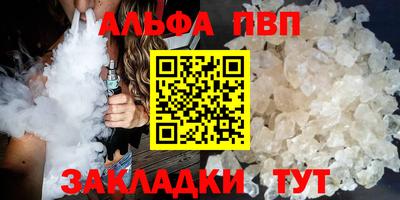 эйфоретик Малгобек