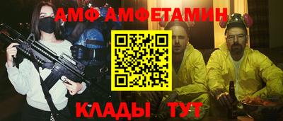 спиды Малоярославец