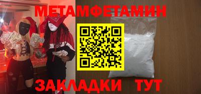 эйфоретик Малгобек