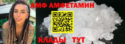 спиды Малоярославец