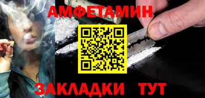 спиды Малоярославец