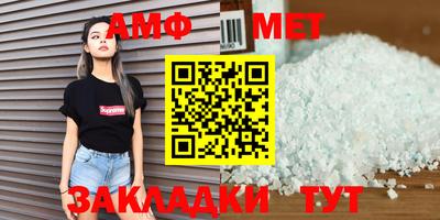 эйфоретик Малгобек