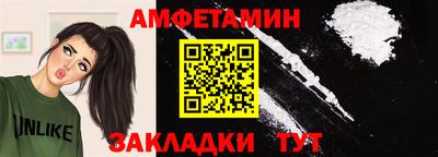 спиды Малоярославец