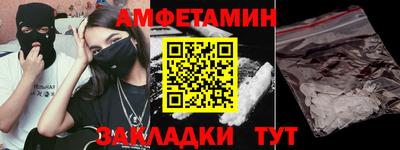 эйфоретик Малгобек