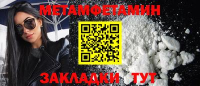 эйфоретик Малгобек