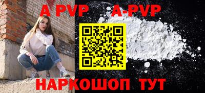 спиды Малоярославец