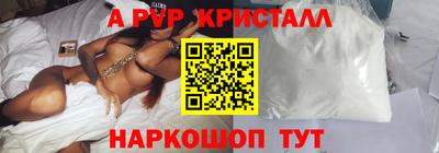эйфоретик Малгобек
