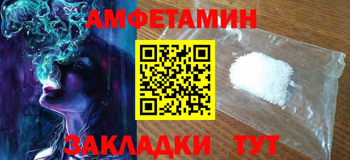 Тайшет  Метамфетамин Methamphetamine  Вход с VPN  Метамфетамин  Метамфетамин Methamphetamine 