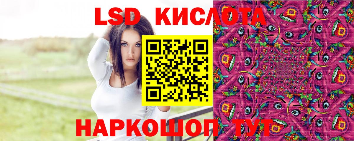 MDMA  ГАШИШ  ГАШ  LSD-25  Тайшет  Вход с VPN  Меф кристаллы 
