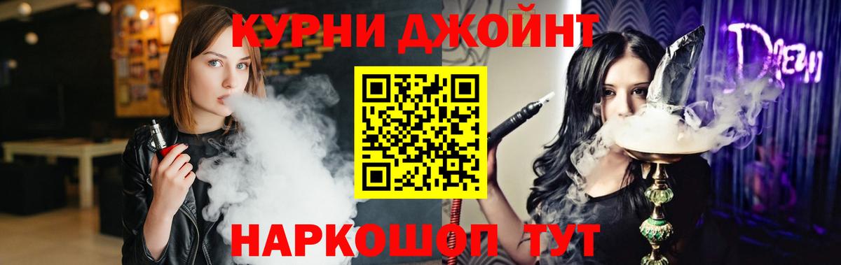 Канабис Amnesia  Каннабис MAZAR  Вход с VPN  Тайшет 